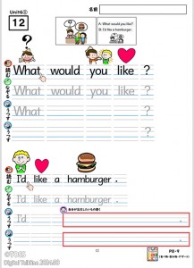 P43 長峰里枝画像1