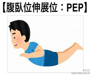 P53 鈴木恭子画像1