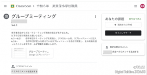 P44 許鍾萬画像1