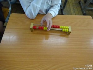 P60 勇和代画像2