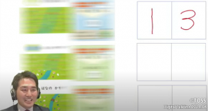 P28-29 林健広画像2