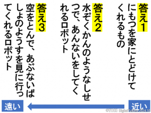 P16-17 岩永将大画像3