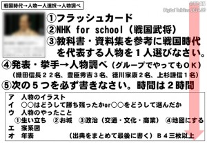 P22-23 川原雅樹画像2