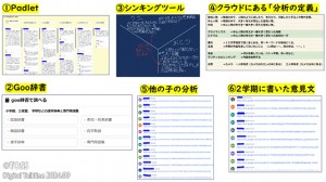 P14-15 林健広画像3(資料④)