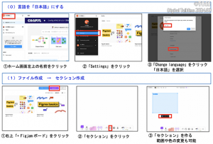 P32 大川雅也画像2