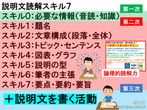 P16-17 岩永将大画像6