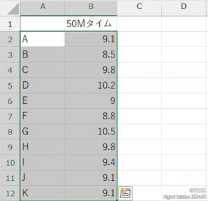 P59 小島庸平画像3