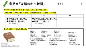 P20-21 林健広画像6