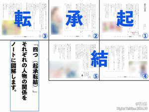 （差し替え）P22-23 水本和希画像1