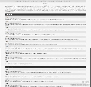 P40 小川幸一画像2