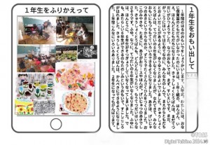 P58 河田孝文画像2