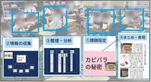 P57 中河原勇画像3