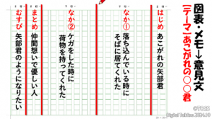 P46 市川玲名画像2