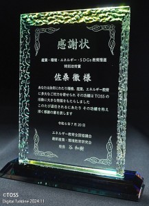 P75 美崎眞弓画像1