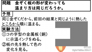 P41 山内英嗣(小森栄治)画像1