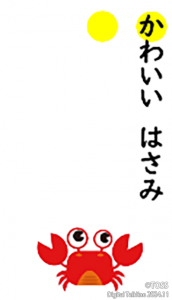 P28 平田千晶(小林智子)画像4