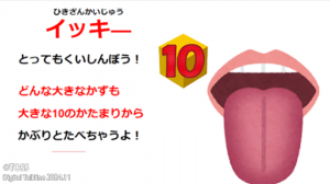 P29 宮森裕太画像2