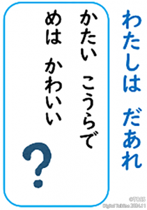 P28 平田千晶(小林智子)画像2