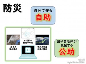 P46　さしかえ２