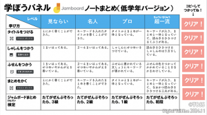 P24-25 塩谷直大画像2