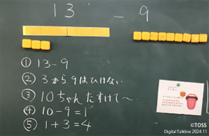 P29 宮森裕太画像3