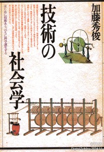 P66 板倉弘幸画像2