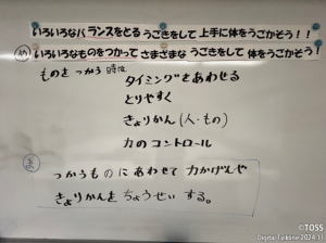 P2-3 田中健太画像4