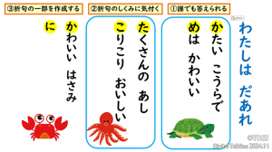 P28 平田千晶(小林智子)画像1