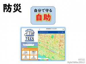 P46　さしかえ１