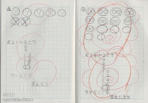 P20-21 林健広画像2