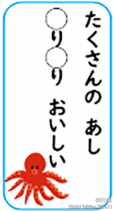 P28 平田千晶(小林智子)画像3