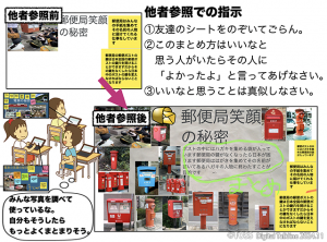 P24-25 塩谷直大画像1