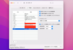 P59 加藤雅成画像1