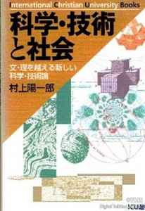 P66 板倉弘幸画像1