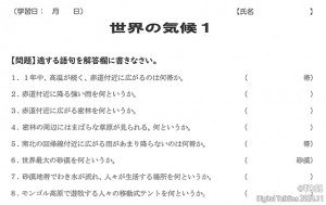 原稿用　復習小テスト