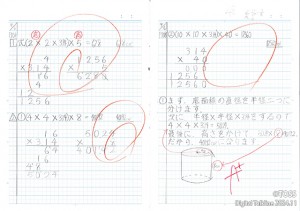 P20-21 林健広画像4