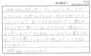 QRコード用　感想文３