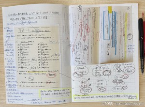 P18 塩谷直大画像1