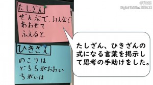 P29 宮森裕太画像2