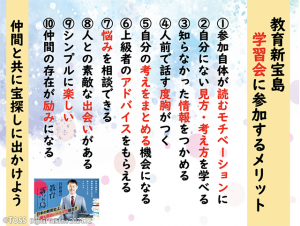 P26 松田春喜画像1