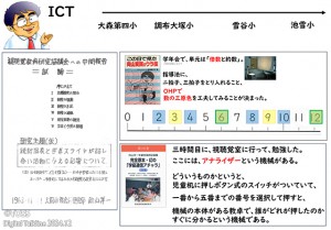 P19 林健広画像1