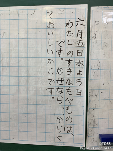 P2-3 柳町直画像1