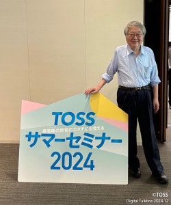 P75 美崎眞弓画像2