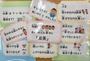 P1 千葉雄二画像1