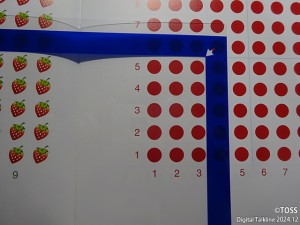 P31 勇和代画像3