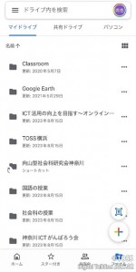 P59 野村尚也画像2