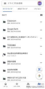 P59 野村尚也画像1