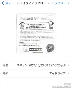 P59 野村尚也画像3