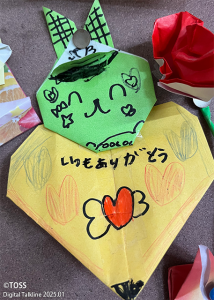 P58 手塚美和画像2