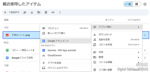 P59 野村尚也画像4